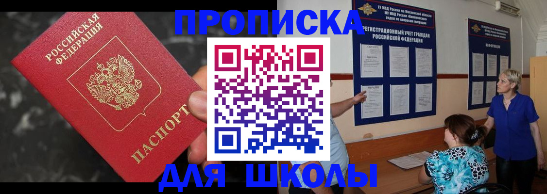 временная регистрация гарантия в Бугуруслане